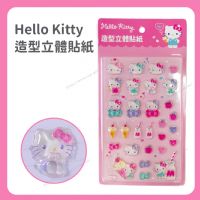 Hello Kitty 造型立體貼紙